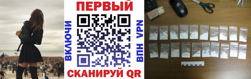 Амфетамин VHQ  как найти закладки  Кимры 