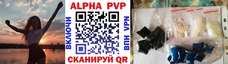 Alpha-PVP кристаллы  Кимры 