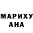 Еда ТГК марихуана Anastasiya Zhadan