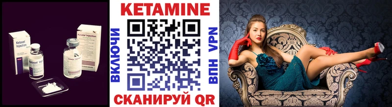Кетамин ketamine  сколько стоит  Кимры 