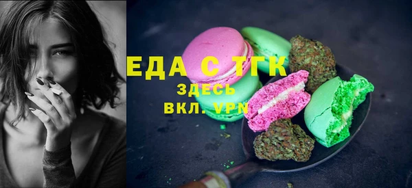 скорость Богородицк