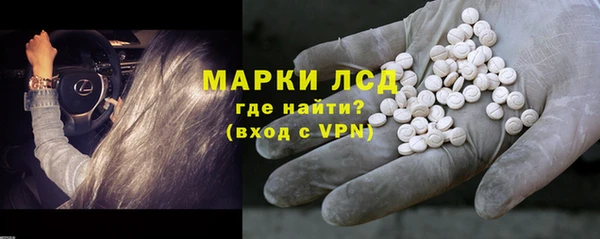 кокаин VHQ Бородино