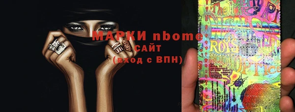 каннабис Бронницы