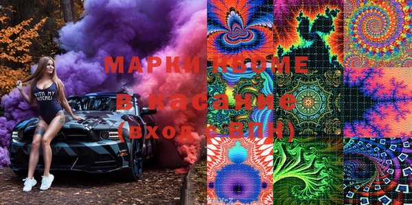 кокаин VHQ Бородино