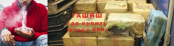 кокаин VHQ Бородино