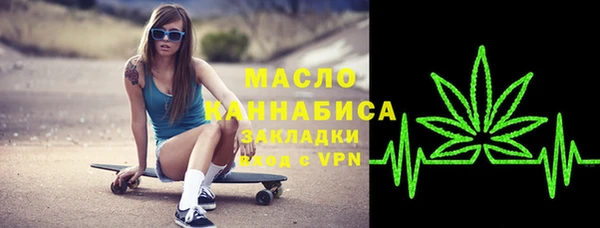 каннабис Бронницы