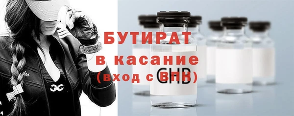 ECSTASY Богородск