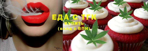 скорость Богородицк