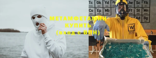 каннабис Бронницы