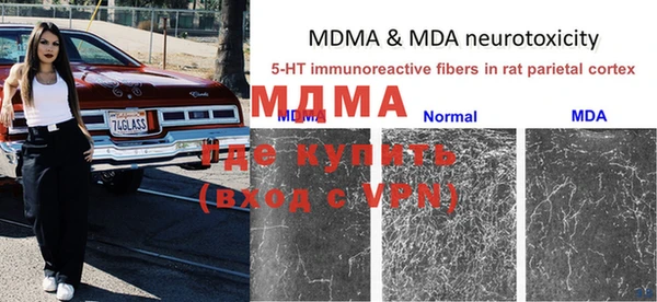 дмт Бугульма