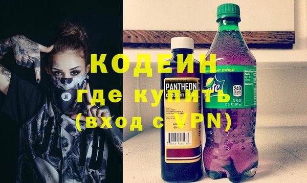 скорость Богородицк