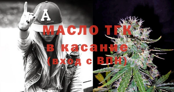 ECSTASY Богородск