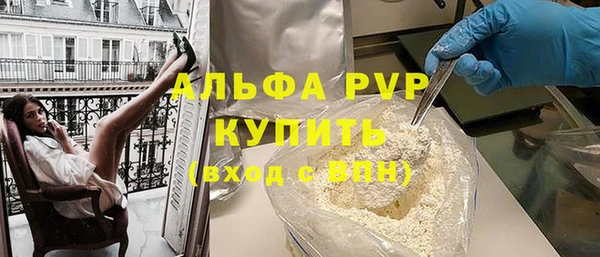 ECSTASY Богородск