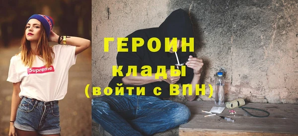 кокаин VHQ Бородино