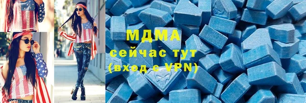 кокаин VHQ Бородино