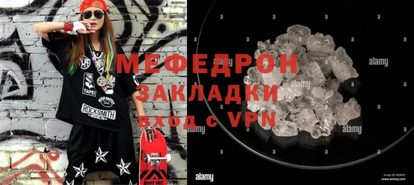 дмт Бугульма