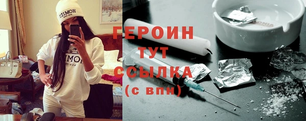 каннабис Бронницы