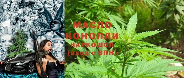 каннабис Бронницы