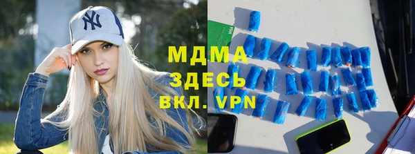 каннабис Бронницы