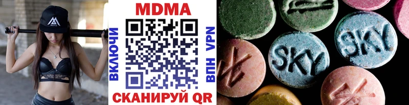 МДМА молли  даркнет сайт  Кимры 