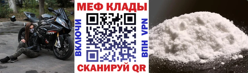 МЕФ 4 MMC  цены   Кимры 