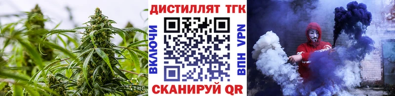 Дистиллят ТГК Wax наркота Кимры